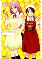 Kuroko 24 (Small)